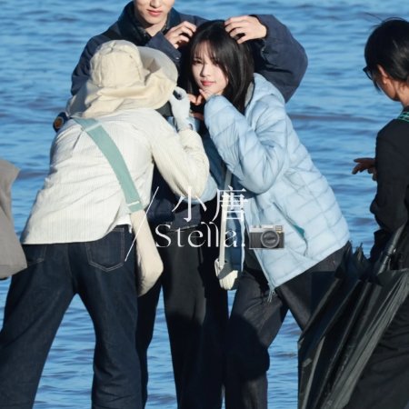 Sunshine through the Rain ()