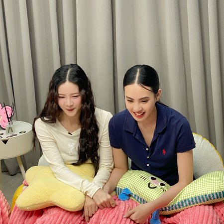 I Wanna Be Sup'tar (2026)