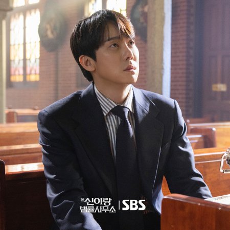 Phantom Lawyer (2026)