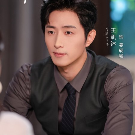 No One But You (2025)