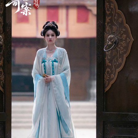 Unveil: Jadewind (2026)