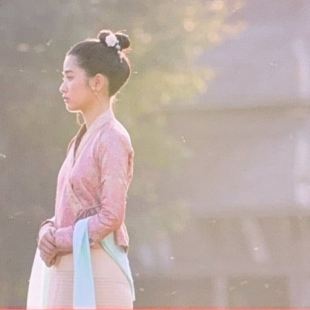 Scarlet Heart Thailand ()