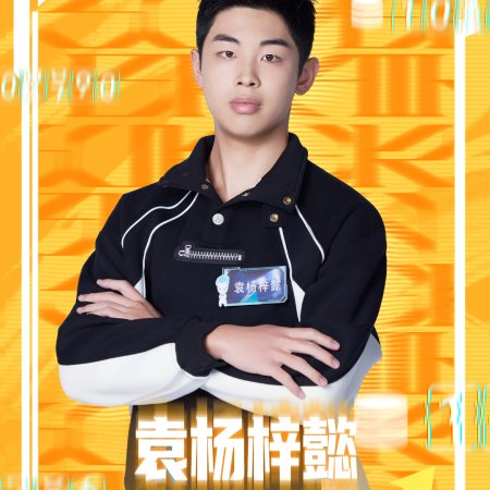 Super Brain Season 13 (2026)