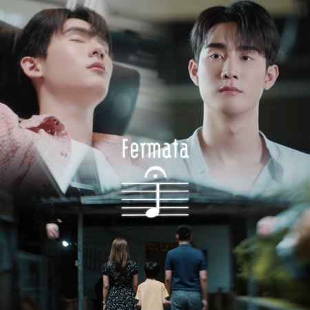 Melody of Secrets (2025)