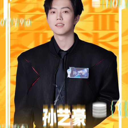 Super Brain Season 13 (2026)