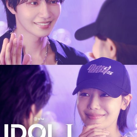 Idol I (2025)