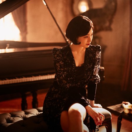 Portraits of Delusion (2026)