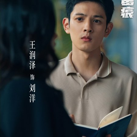 The Truth (2026)