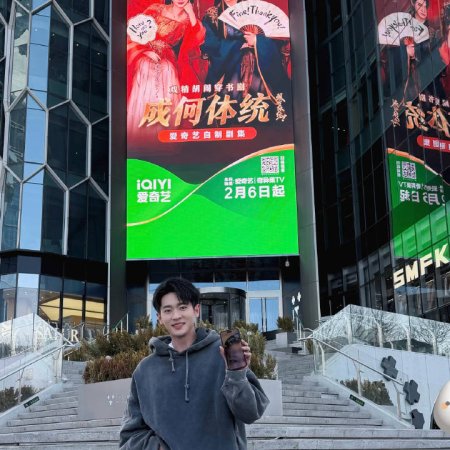 How Dare You!? (2026)