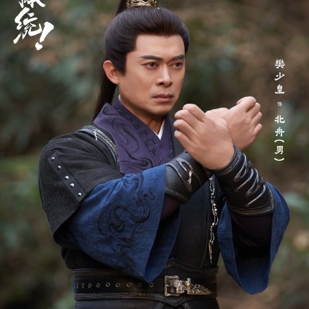 How Dare You!? (2026)