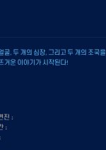 Double Korean Drama(0000) photo