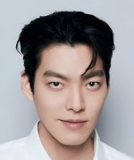 Kim Woo Bin
