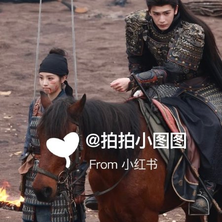 Pursuit of Jade (2026)