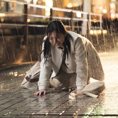 Ikinari Kon (2025)