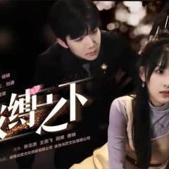 Bei Fu Zhi Xia Chinese Drama photo