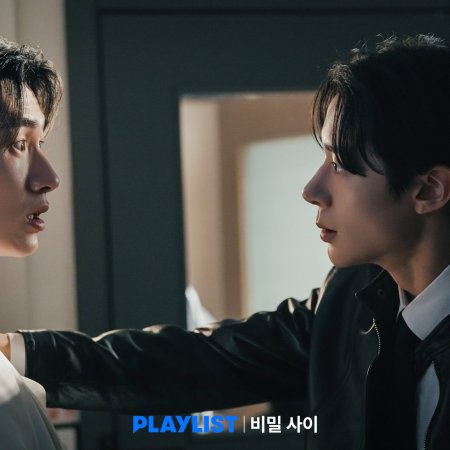 Secret Relationships (2025)