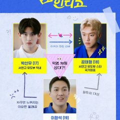 Summer Indigo Korean Drama photo