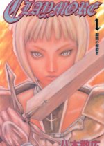 Claymore Japanese Drama photo