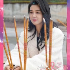 Lover Sees Lover Again Chinese Drama(2025) photo