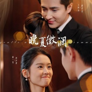 Gentle Waves of Late Summer (2024)