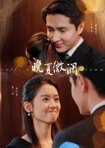 Gentle Waves of Late Summer Chinese Drama photo