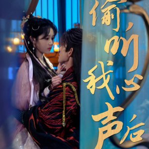 Quan Jing Cheng Dou Yi Wei Wo Shi Jin Li (2025)