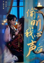 Quan Jing Cheng Dou Yi Wei Wo Shi Jin Li Chinese Drama photo
