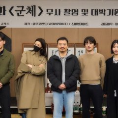 Colony Korean Movie photo