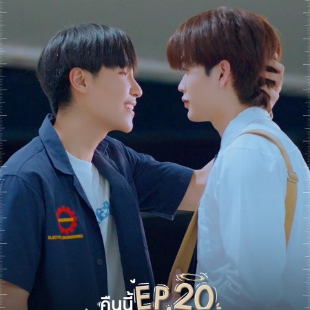 Perfect 10 Liners (2024)