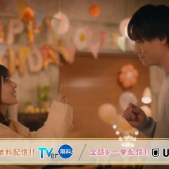 Madoka 26-sai, Kenshui Yattemasu! Japanese Drama photo