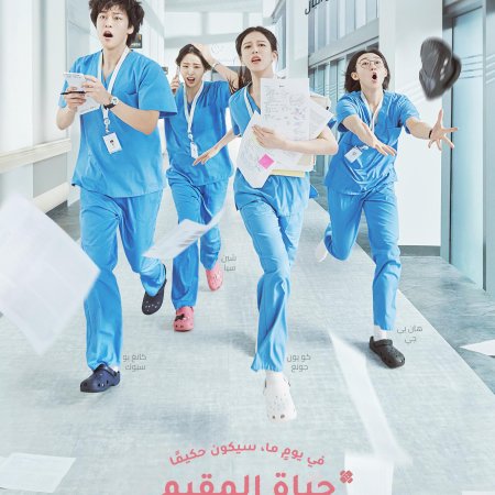 Resident Playbook (2025)