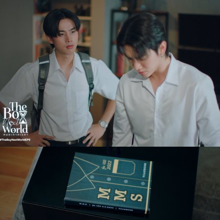 The Boy Next World (2025)