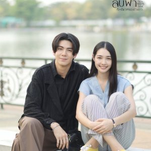 Until the Sun Meets the Star (2025)