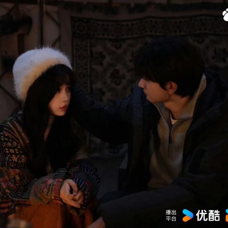 Ski into Love (2025)
