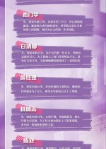 Finding You Chinese Drama(2025) photo