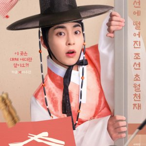 Heo's Diner (2025)