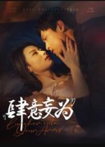 Si Yi Wang Wei Chinese Drama photo