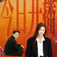 The Penthouse Club Chinese Drama photo