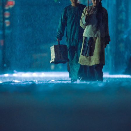 Legend of the Magnate (2025)