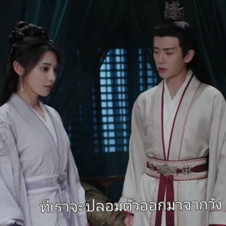 Love and Crown (2025)