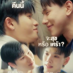 The Wicked Game Thai Drama photo