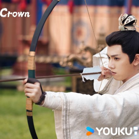 Love and Crown (2025)