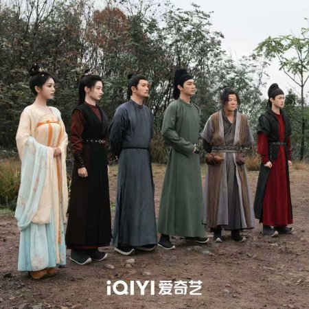 Strange Tales of Tang Dynasty 3: To Changan (2025)