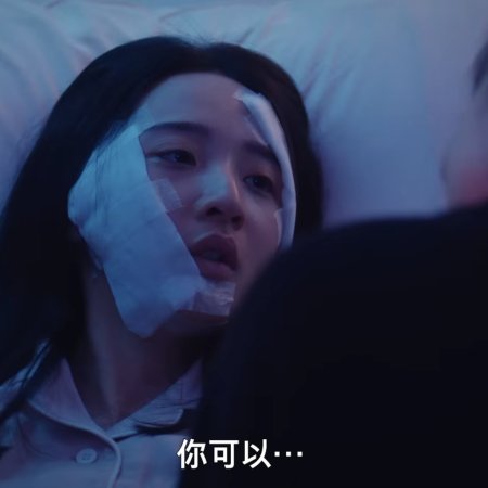 Had I Not Seen the Sun Part 2 (2025)