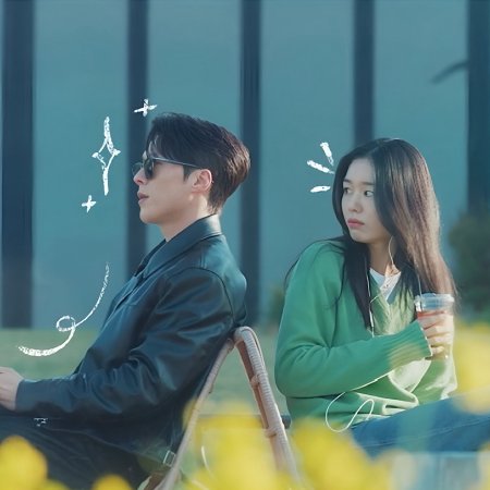 Dynamite Kiss (2025)