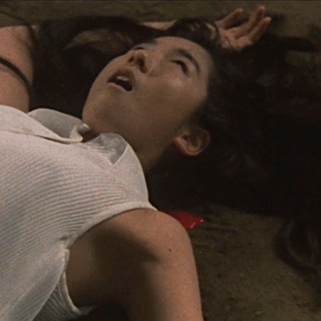 Don't Look Up (1996)