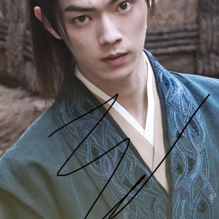 Tian Du Yi Wen Lu ()