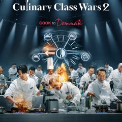 Culinary Class Wars Season 2 Korean TV Program photo