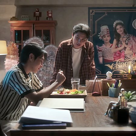 Let Me into Your Heart (2025)