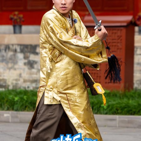 Living in the Air (2025)